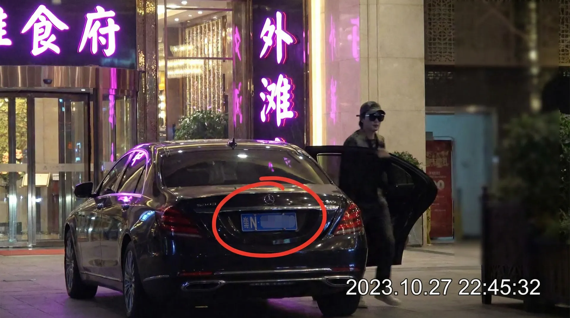 安博体育网站 - 豪车餐厅外偷拍